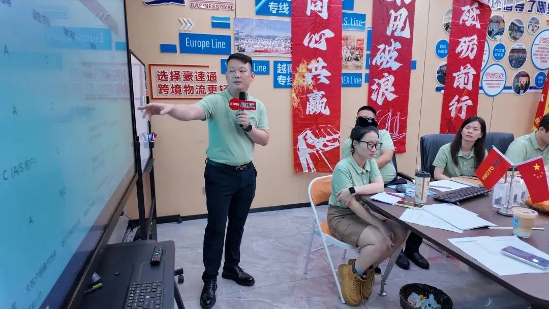 豪速通管理层专项工作讨论会！