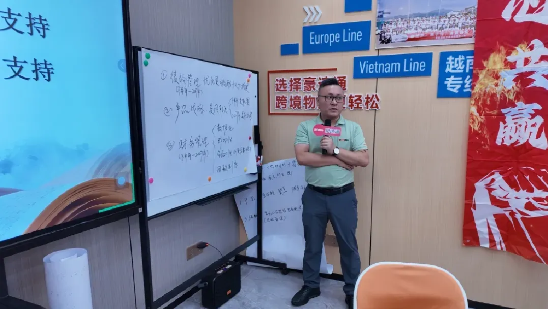 豪速通管理层专项工作讨论会！