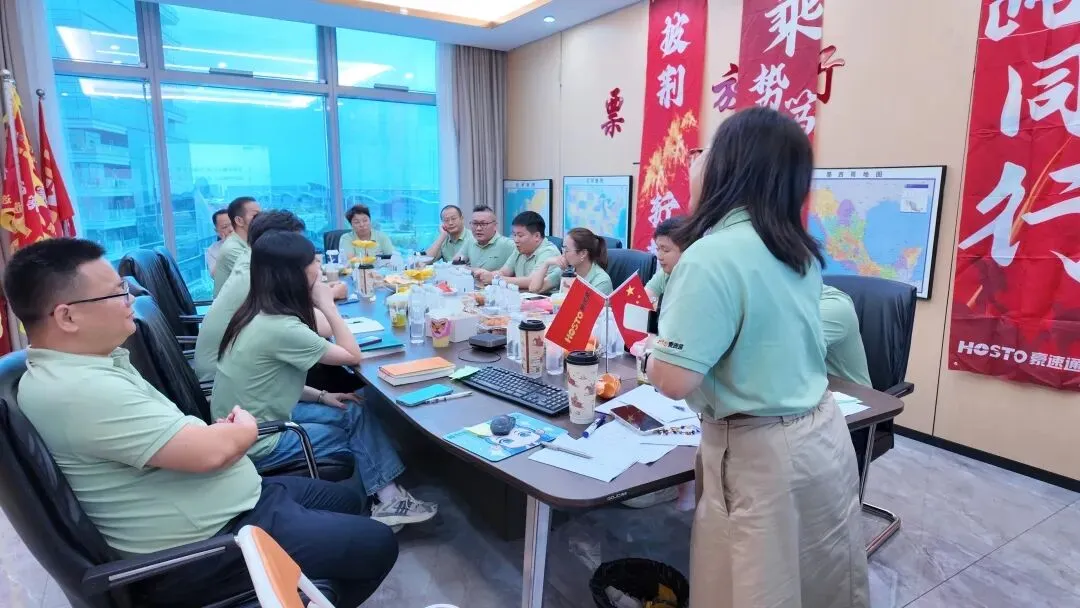 豪速通管理层专项工作讨论会！