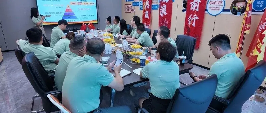 豪速通管理层专项工作讨论会!