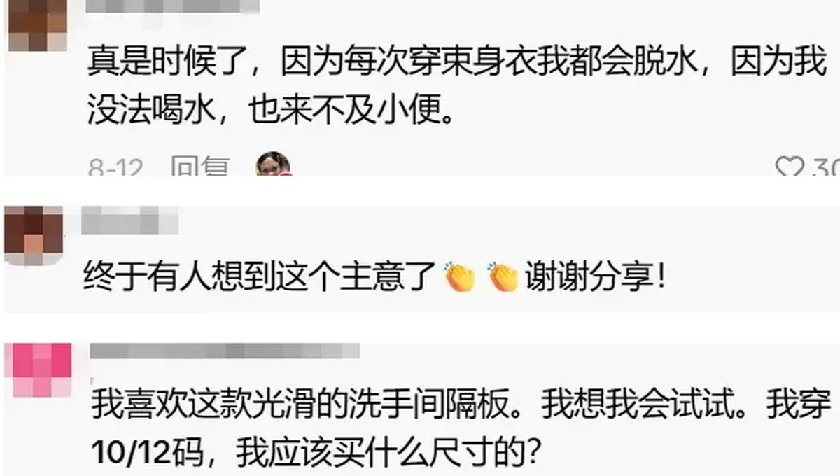 TikTok塑身衣杀出销量王，上线4个月卖出64600件