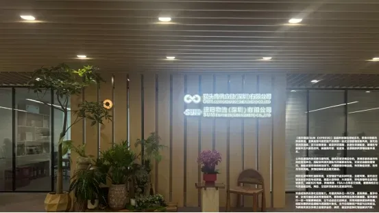 2026年资质齐全的澳大利亚优质物流服务商推荐——速玛物流（SUM EXPRESS）全方位解析  