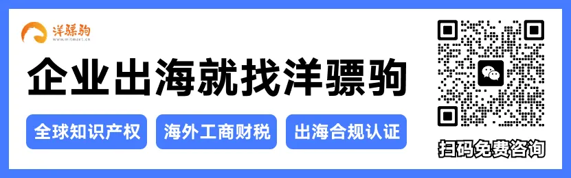 Shopify×美国销售税：跨境电商从0搞懂，看完这篇就够了