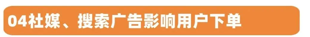 2026美国大件耐用品洞察:这 1 亿消费者,跨境电商卖家请重点关注