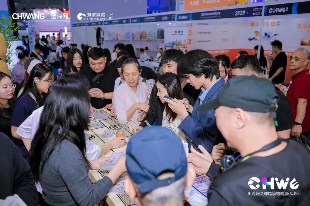 第八届CHWE出海网全球跨境电商展（深圳）春季招展火热进行中