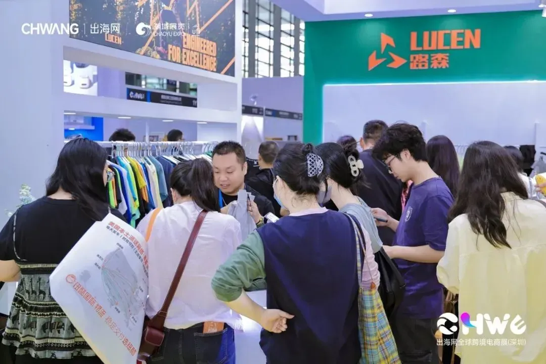 第八届CHWE出海网全球跨境电商展（深圳）春季招展火热进行中