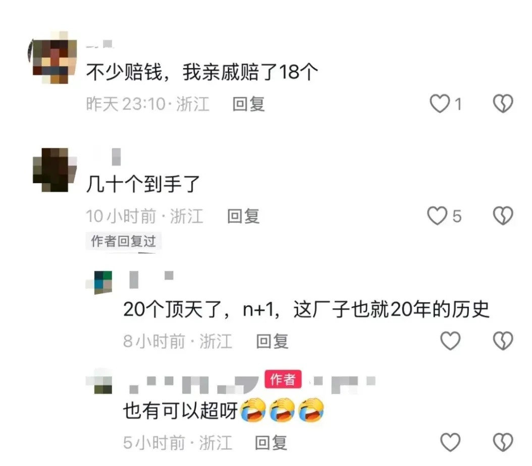 又一家外贸大厂即将关停,曾有上千名员工!