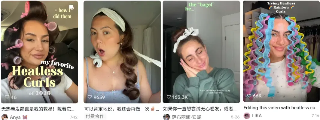 火爆全网的“不插电卷发器”，在TikTok卖了460万