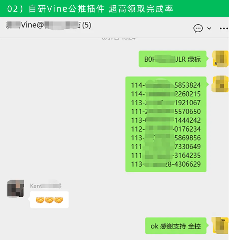 客服反馈02.png
