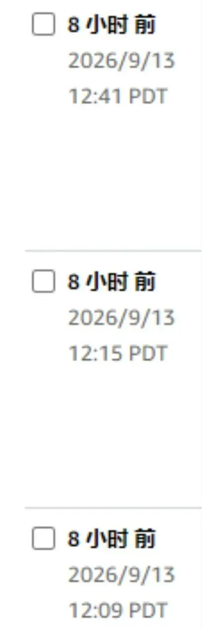 亚马逊美区系统崩了，仍未全面恢复！