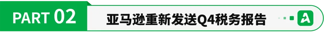 亚马逊美区系统崩了，仍未全面恢复！