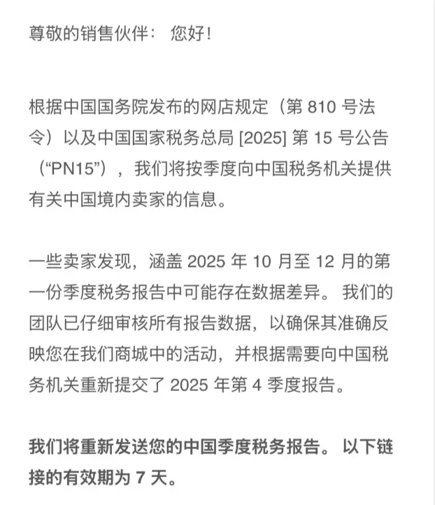 亚马逊美区系统崩了，仍未全面恢复！