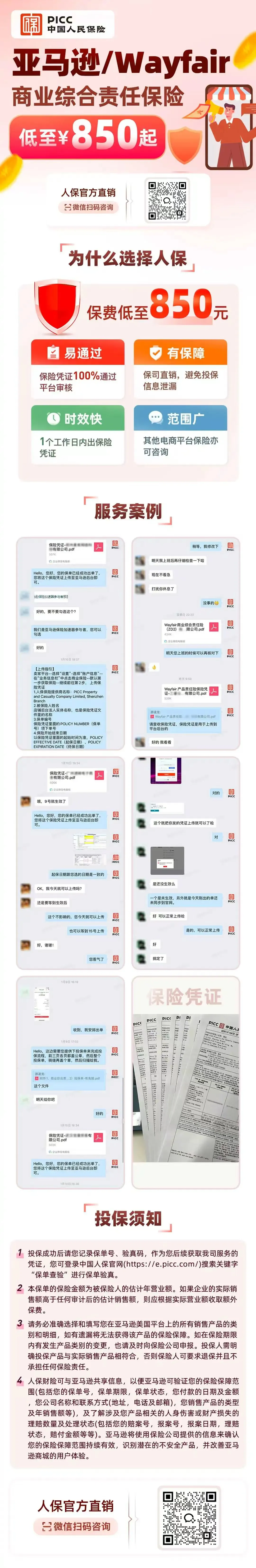 05c1a6dba6cf4d8b79aef44f8eeb3142.jpg