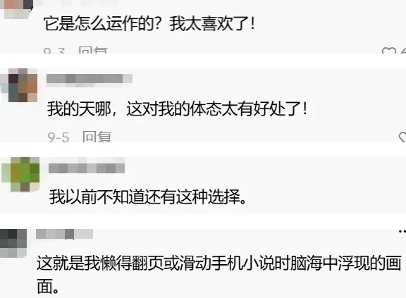 把书投到天花板上，这款阅读投影仪在TikTok卖爆了