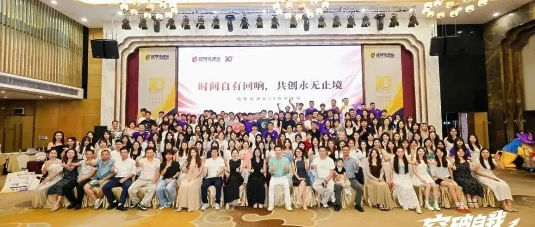 极智佳速运十周年：跨境物流长期主义的标准范本