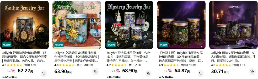 TikTok“珠宝盲盒”生意火了，有跨境卖家已捞金650万