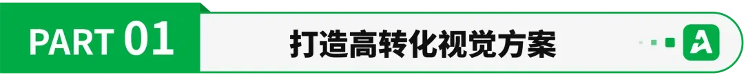 抓住服饰爆单密码，一批卖家已抢跑
