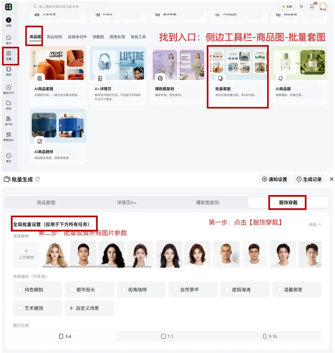 抓住服饰爆单密码，一批卖家已抢跑