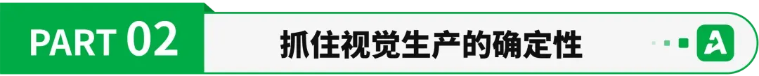 抓住服饰爆单密码，一批卖家已抢跑