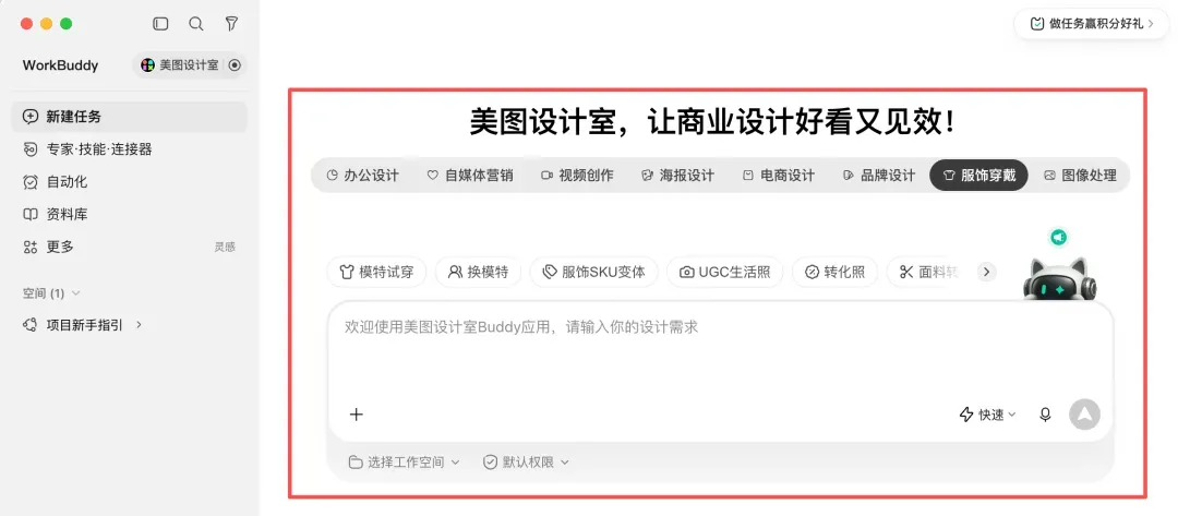 抓住服饰爆单密码，一批卖家已抢跑