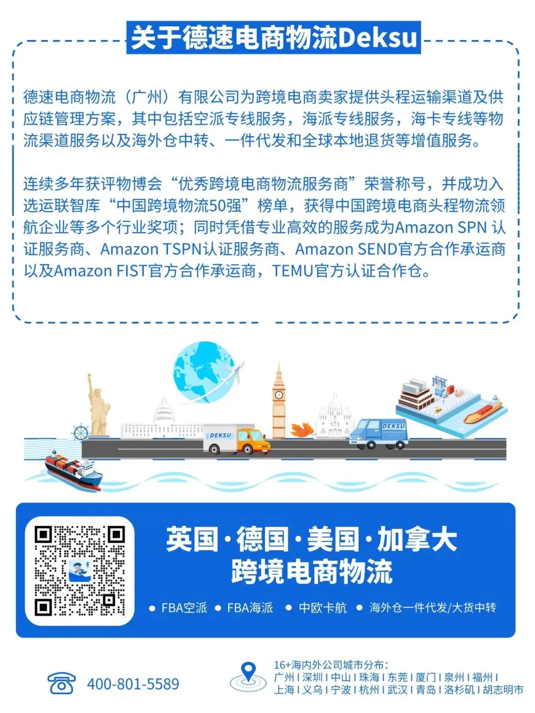 英国对华玻璃容器临时反倾销税生效！最高担保税率 52.97%