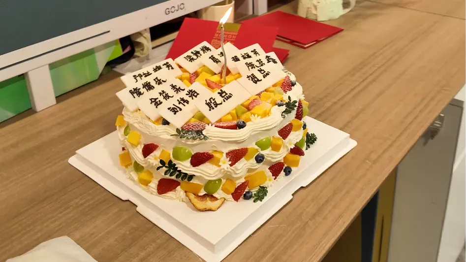 豪速通 Q3 生日会,邂逅中秋国庆双节!