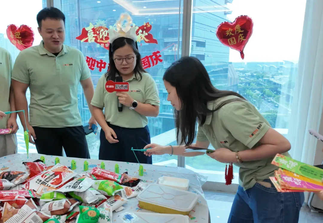 豪速通 Q3 生日会,邂逅中秋国庆双节!