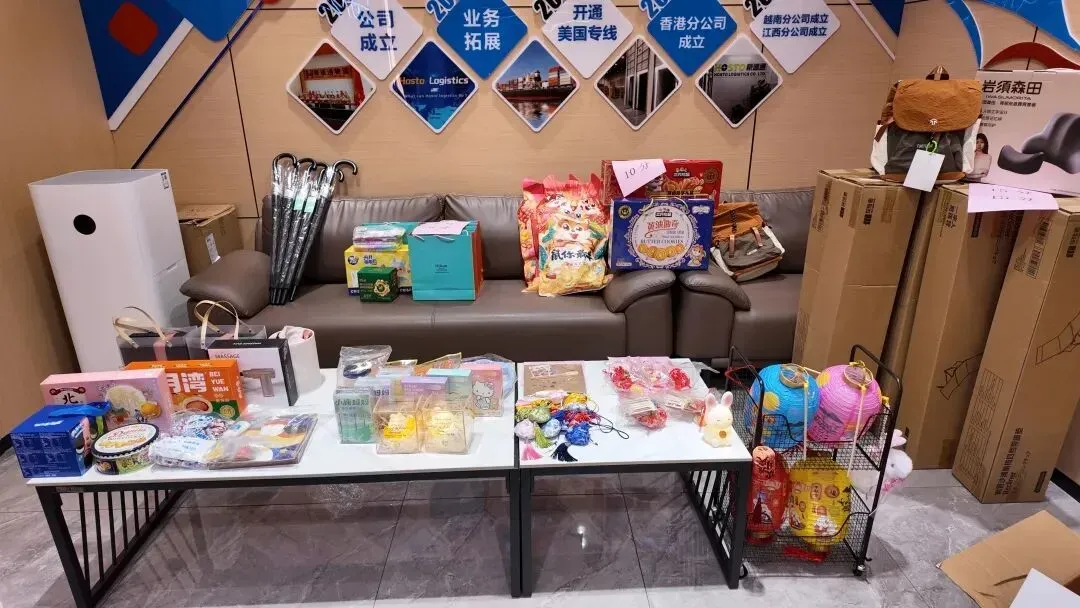 豪速通 Q3 生日会,邂逅中秋国庆双节!