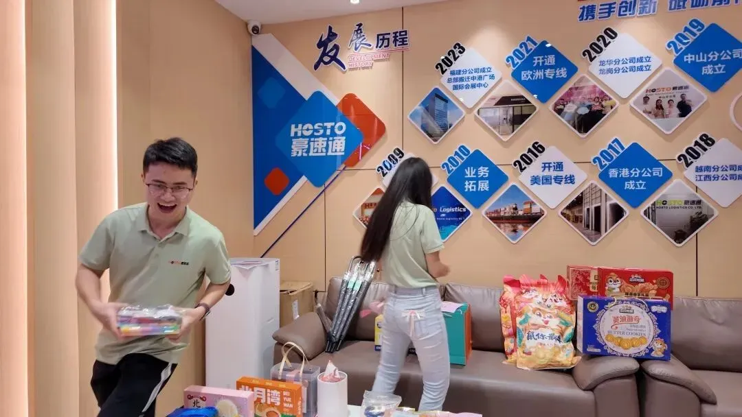 豪速通 Q3 生日会,邂逅中秋国庆双节!