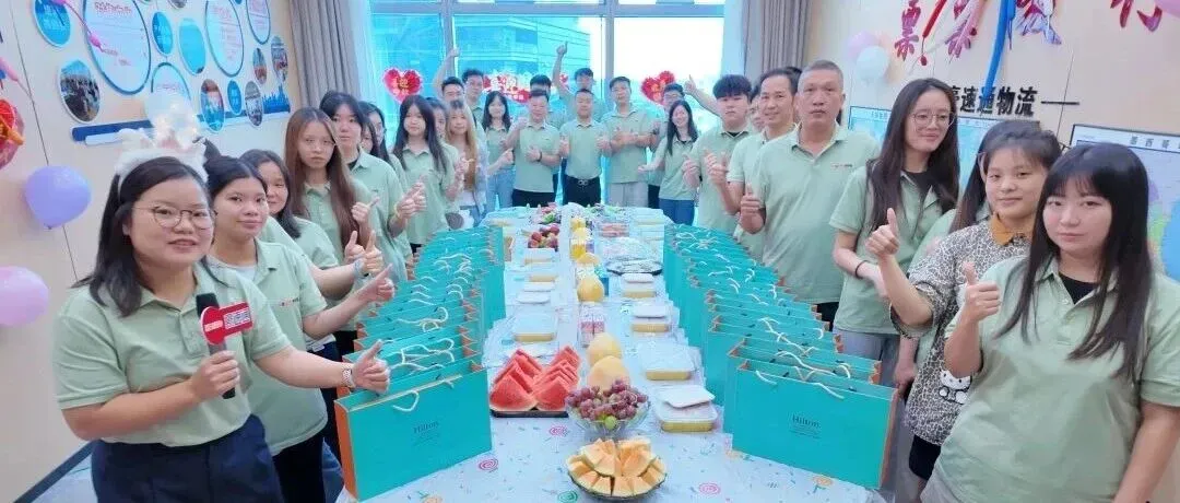 豪速通 Q3 生日会，邂逅中秋国庆双节！