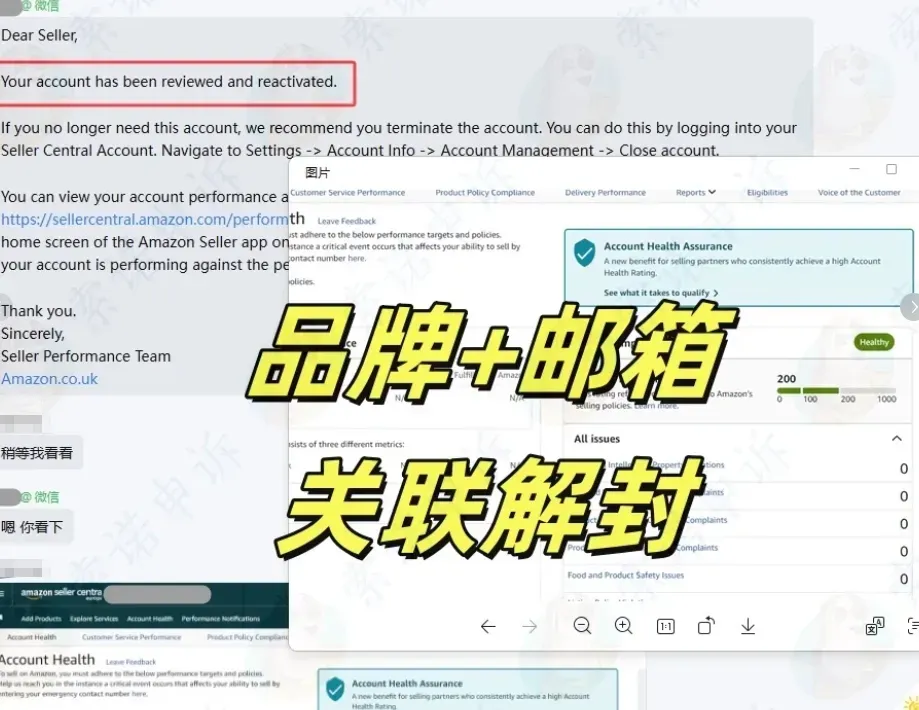 2026跨境出海还在"先上架再说"？这6个知产合规盲区，踩中一个店铺被封、货款被冻！