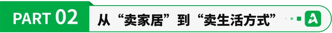 从宁波走出的家居大卖，在亚马逊月入千万