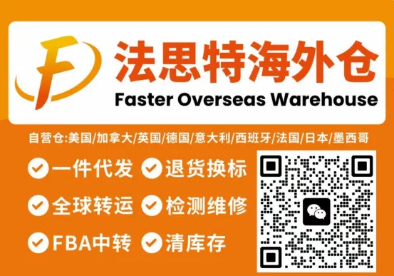 亚马逊建货件总被分到贵仓、偏远仓？别硬发，这几招先试试