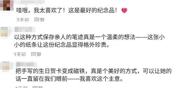 一块2毛钱的亚克力片,在TikTok卖了186万