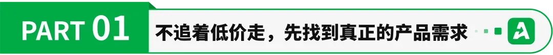 打响旺季第一枪，3C大卖订单与GMV双双增长！