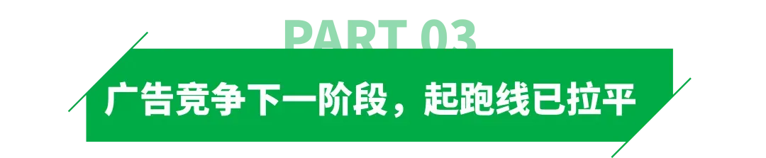 亚马逊广告又有新动作！卖家别只看一笔“账”