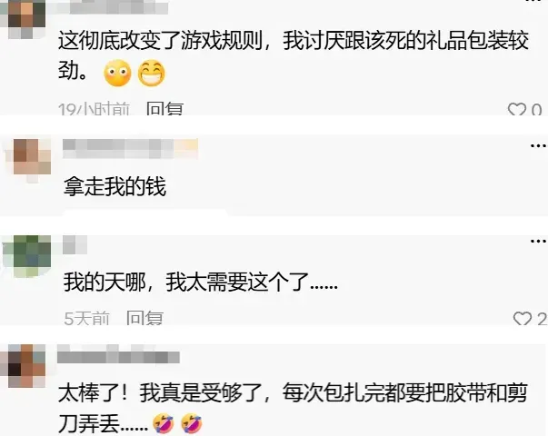 TikTok卖家盯上“礼物包装”赛道,有商家已年入上千万