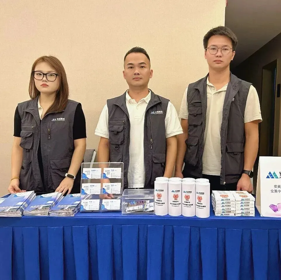 活动回顾 | 安美亮相Wayfair潮州沙龙,破解大件履约痛点!