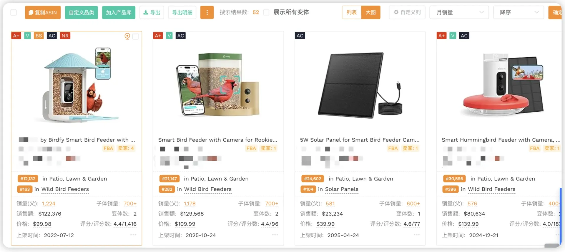用卖家精灵 MCP 跑选品:3 个反常识方法,帮中小卖家找到可复制机会