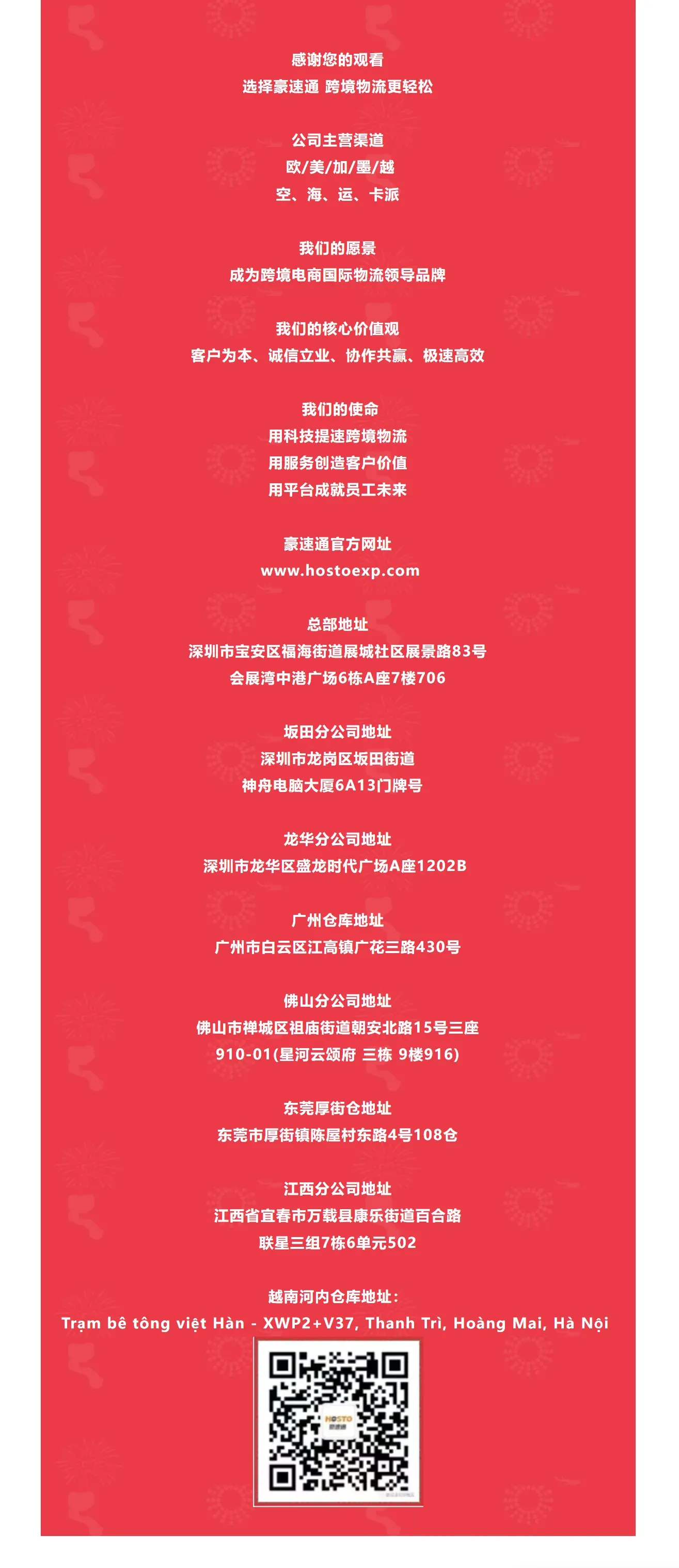 美线海运预警|柜子暴涨,一柜难求!