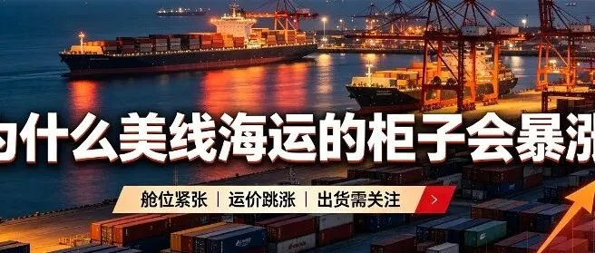 展会上被问爆的 5 个海外仓问题，第 3 个 90% 的人都答错
