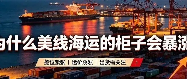 展会上被问爆的 5 个海外仓问题,第 3 个 90% 的人都答错