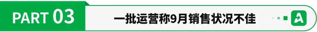 销量低迷！亚马逊验证新规上线，逾期将停售