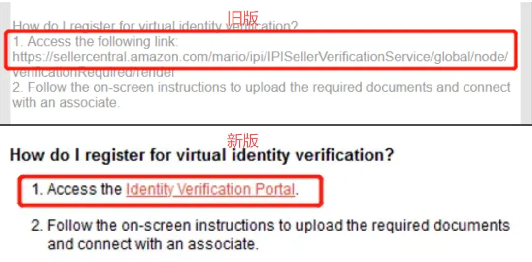 销量低迷！亚马逊验证新规上线，逾期将停售
