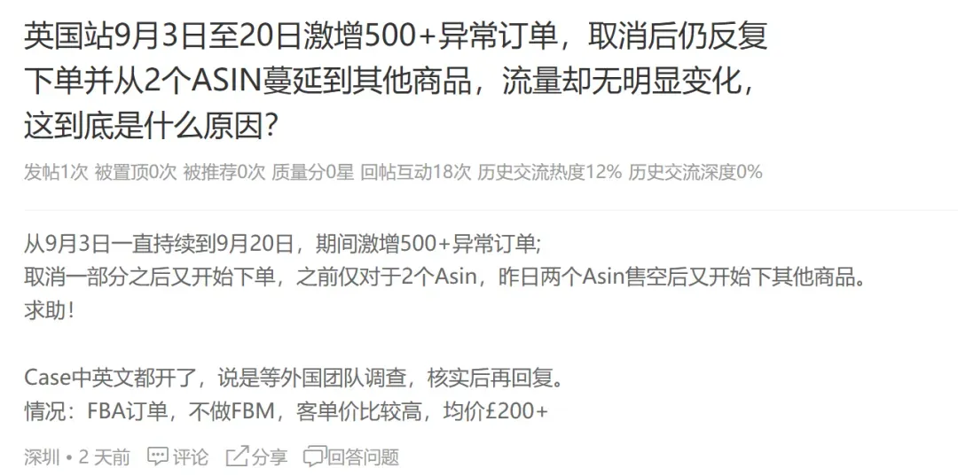 销量低迷！亚马逊验证新规上线，逾期将停售