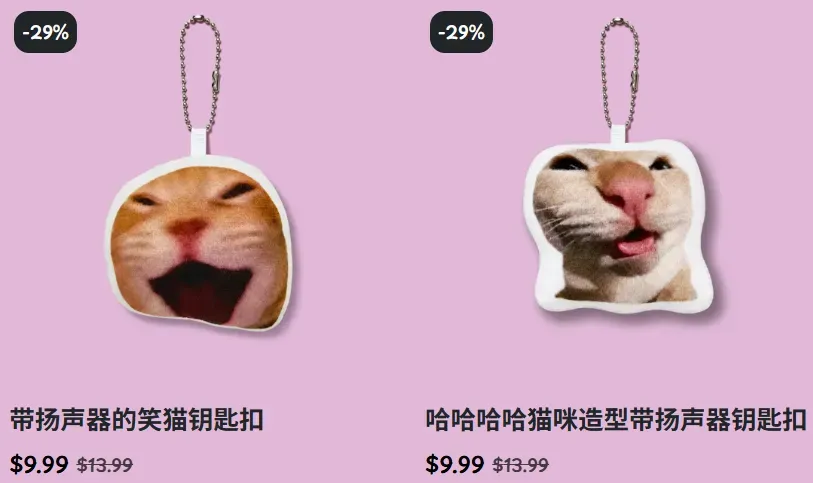 曝光超万亿！TikTok正在引爆“meme经济”