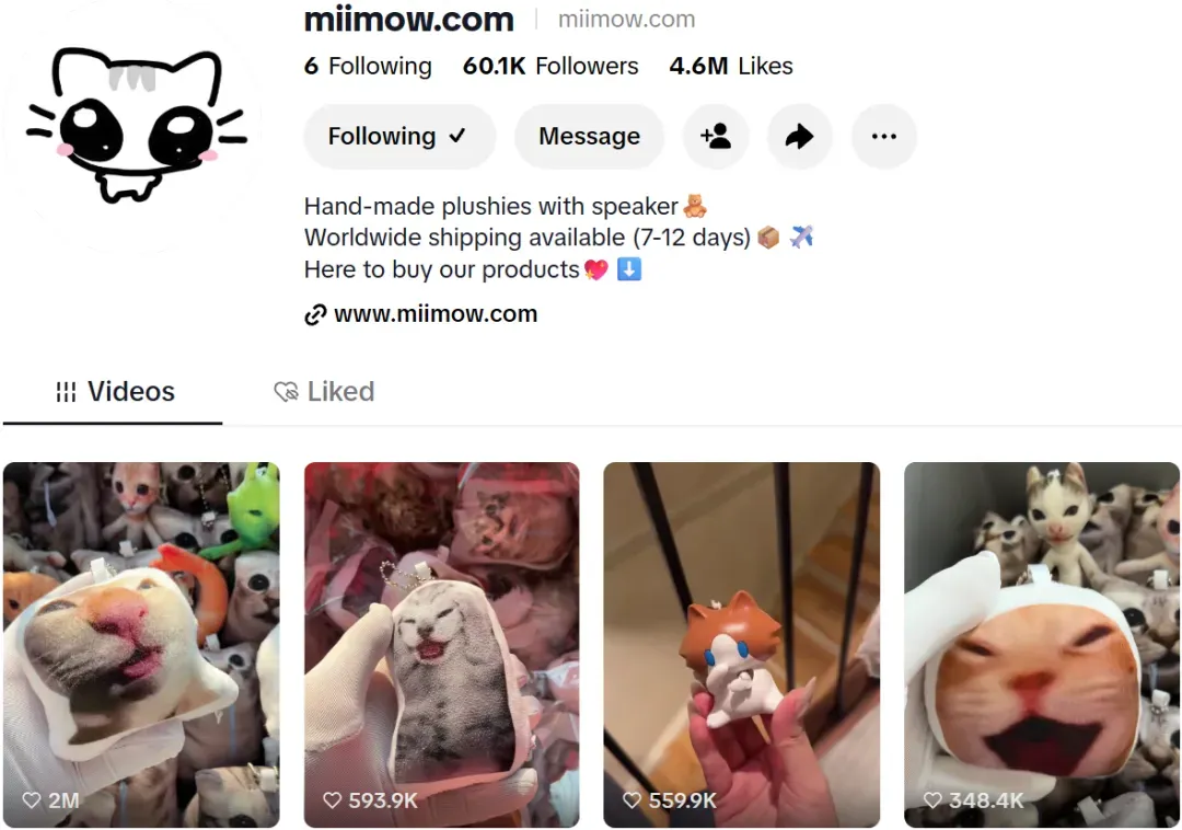 曝光超万亿!TikTok正在引爆“meme经济”