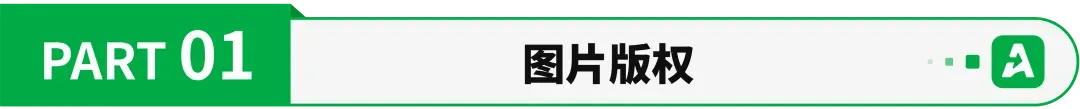 案件暴增67.32%！大量中国卖家因素材侵权被告