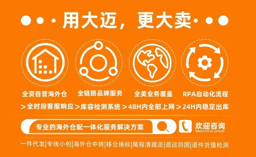 注意｜亚马逊旺季前疯狂扫号！约上万家店铺被波及，本轮风控的严重程度远超常规季度审查。