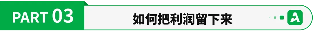 黑五旺季临近，这些细节或将偷走卖家利润！